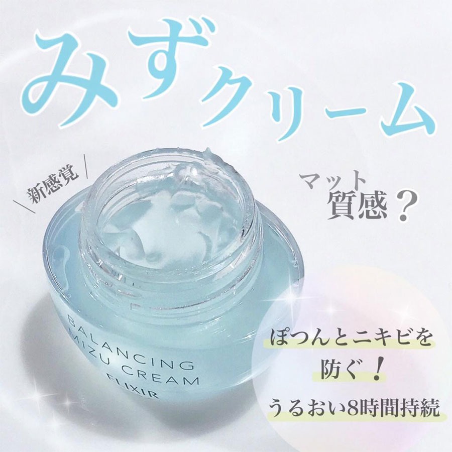 資生堂 エリクシールルフレ バランシング みずクリーム 60g - Weee!