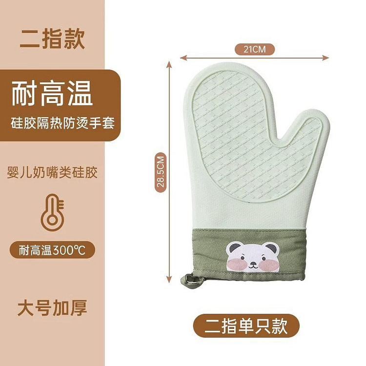 Light Green TwoFinger Heat Resistant Single Gloves 1 count
