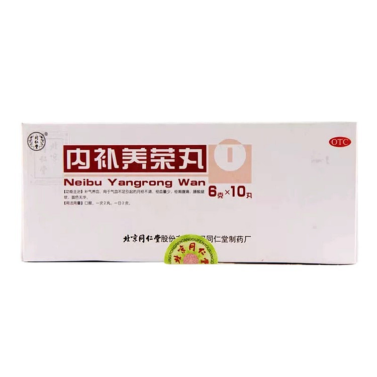 同仁堂 内补养荣丸 6g x10丸