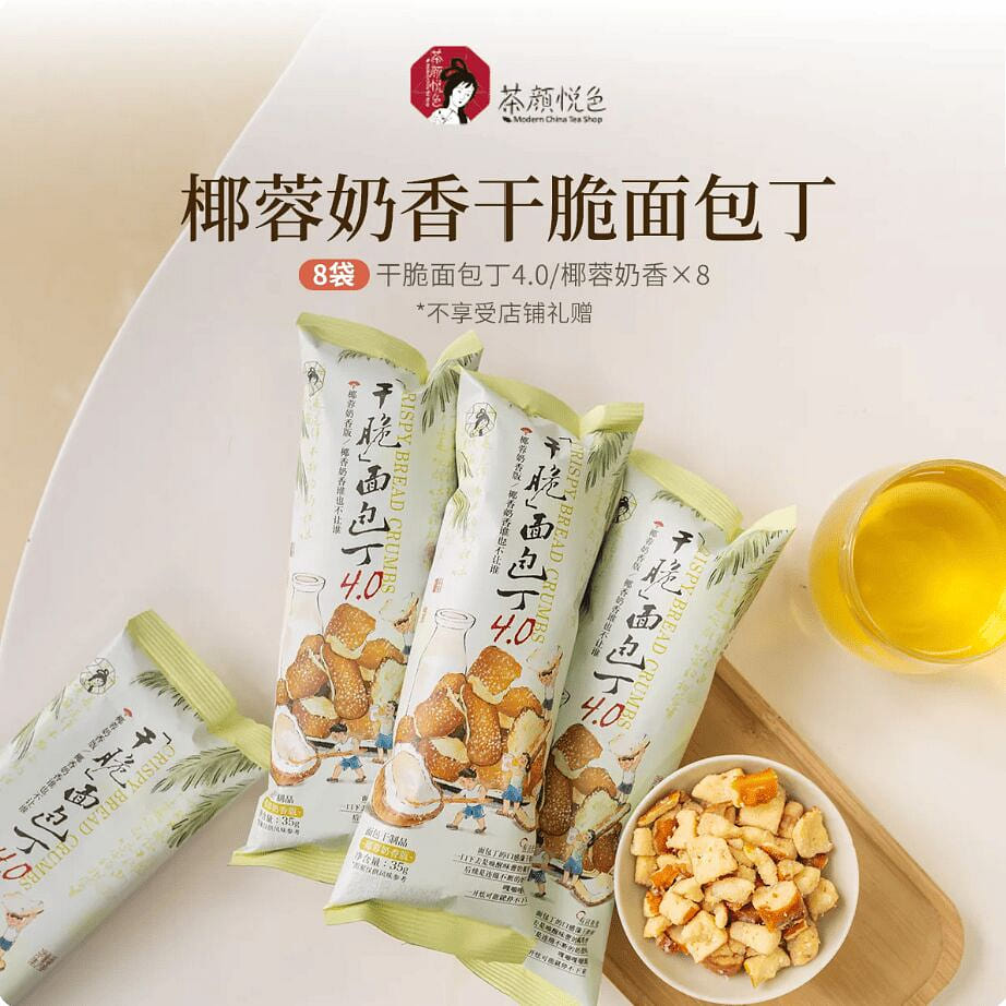 Chayanyuese coconut milk bread cubes 280g 280 g