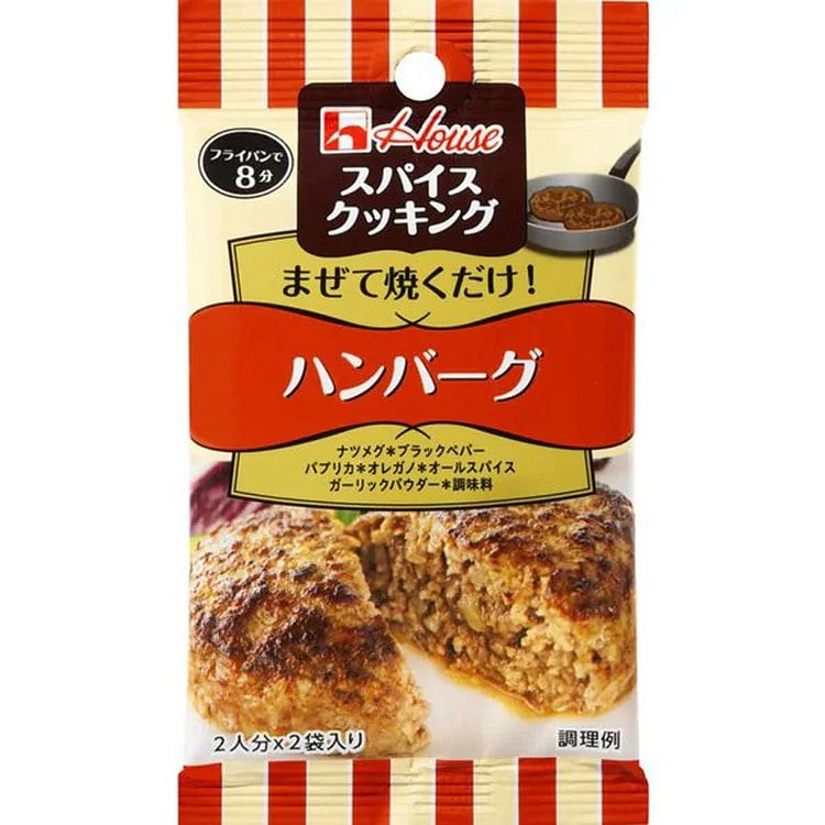House Foods 香料烹饪汉堡 8.2g