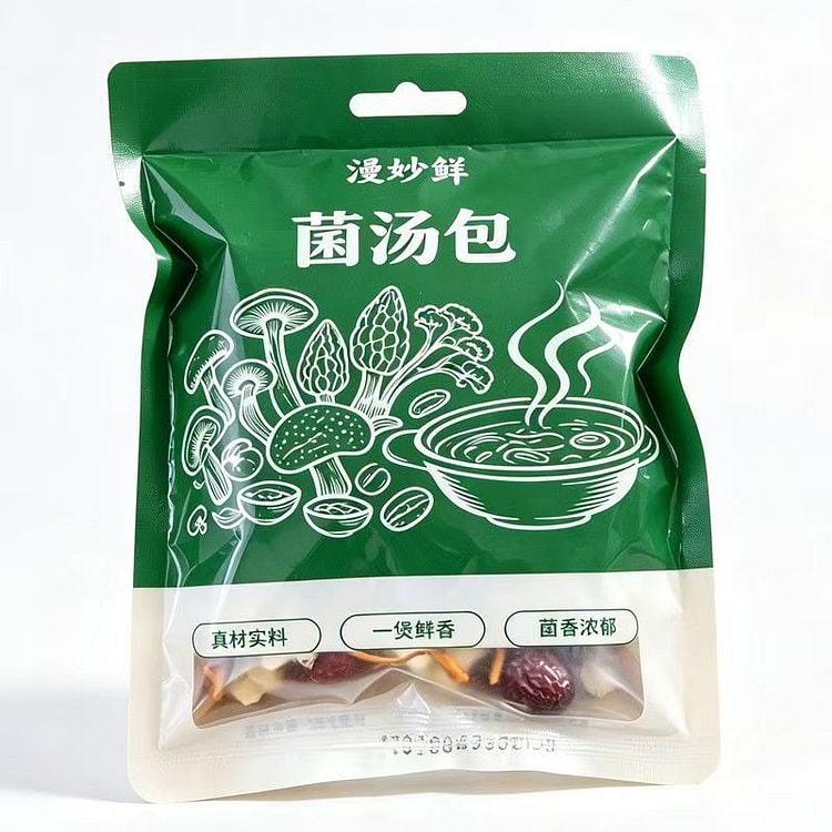 Yunnan Mixed Mushroom Soup Dumplings 50g 50 g