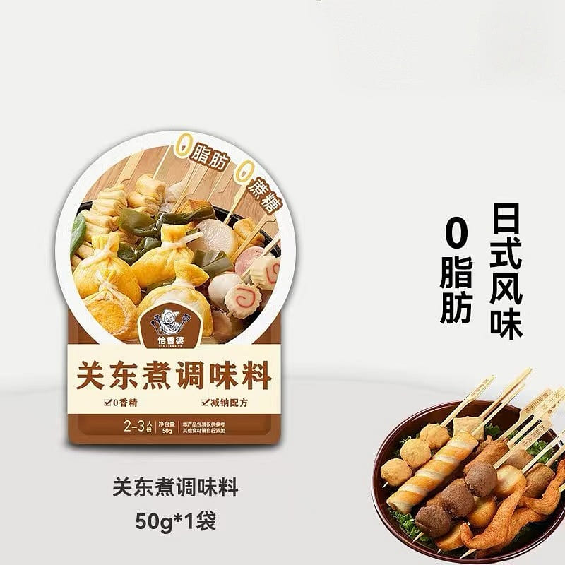 Yixiangpo Oden Seasoning 50g 50 g