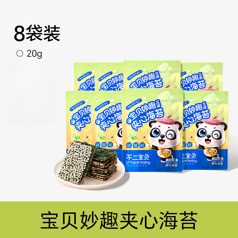 不二宝贝芝麻夹心海苔片脆 20g*8袋 160 克