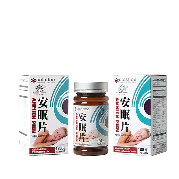 PEACOCK BRAND ANMIEN PIEN herbal supplement (180 tablets) 180 カウント
