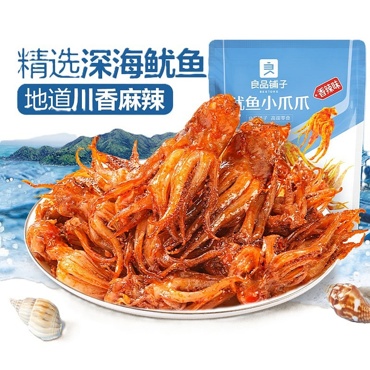 Bestore Spicy Squid Tentacles 1pc 60 g