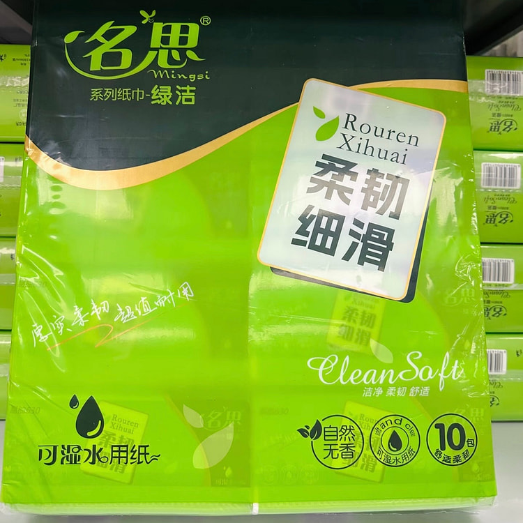 Mingsi Green Clean Napkins  80 sheets * 10 packs 10 pack