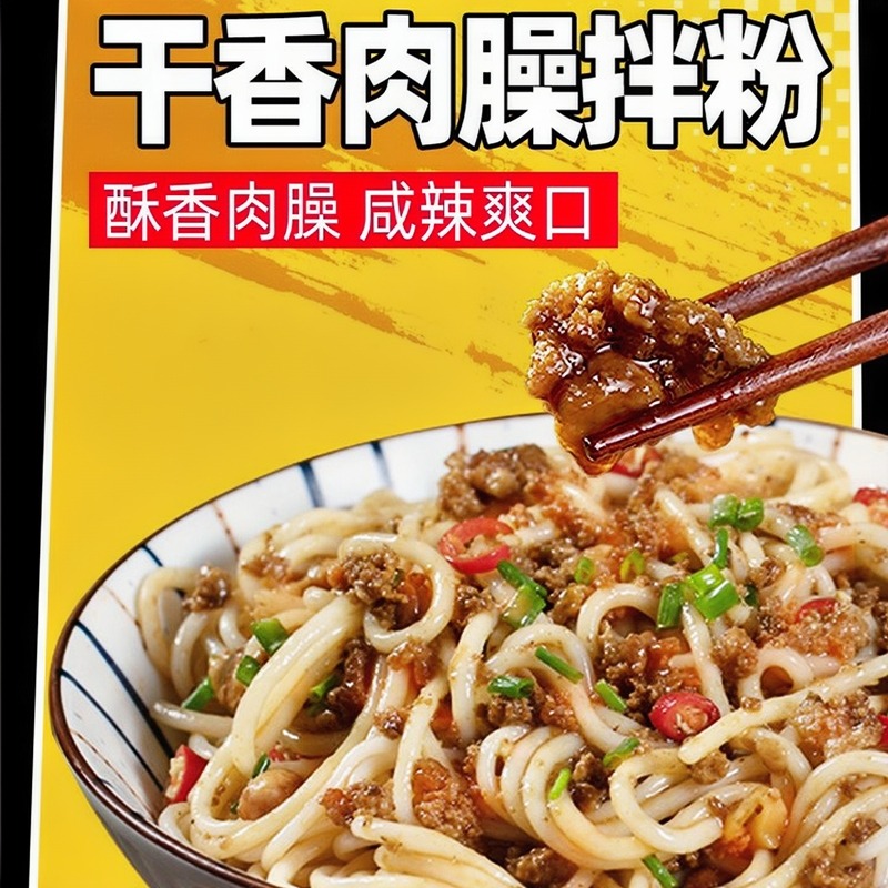 Get Zaza Grey meat sauce mixed noodles 630g 630 g Delivered | Weee