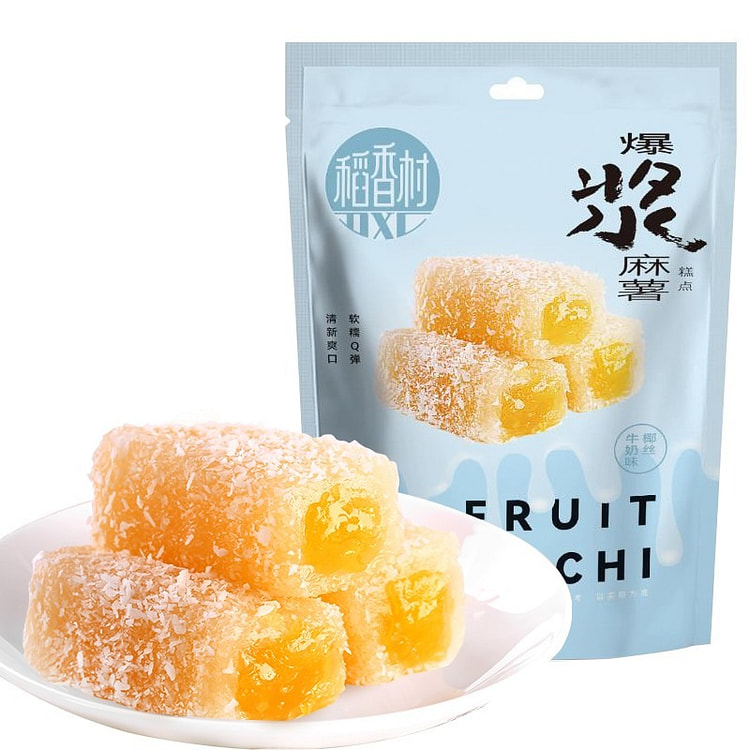 稻香村糕点点心 爆浆麻薯210g（椰丝牛奶味）