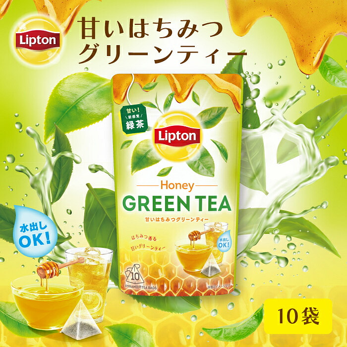 LIPTON 冷泡蜂蜜绿茶 10袋