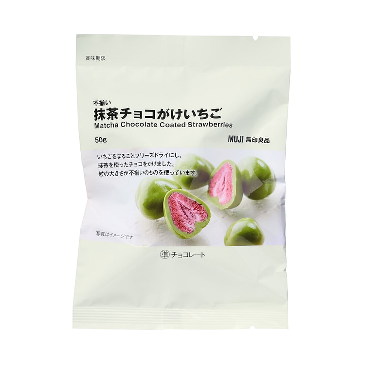 無印良品  不揃い　抹茶チョコがけいちご 50g 1 パック