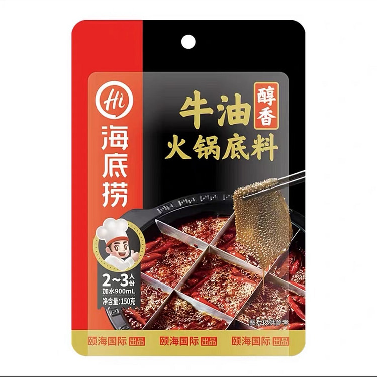 【海底捞】醇香牛油 火锅底料