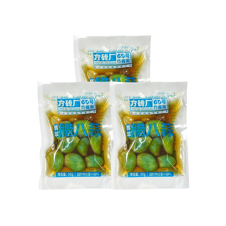 方砖厂69号翡翠腊八蒜绿蒜大蒜泡糖醋蒜50g*3袋