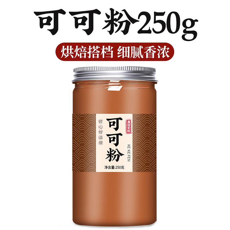 Cocoa powder without sugar 250g*1 can