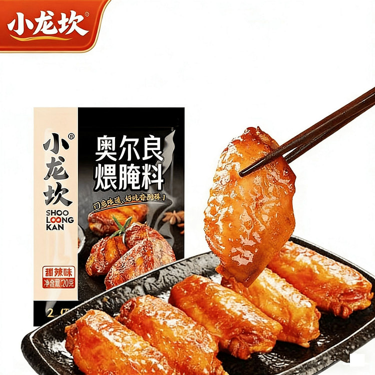 小龙坎新奥尔良烤翅腌制料腌料家用烤肉鸡翅烧烤料调料 20 克
