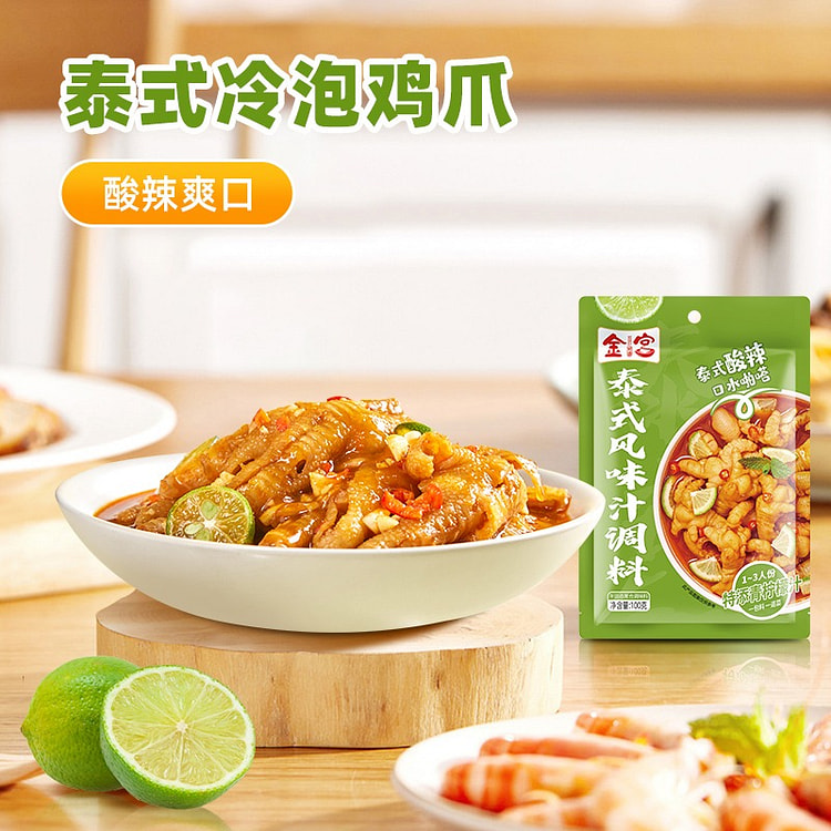 2 packs of Golden Palace Thai Sauce seasoning