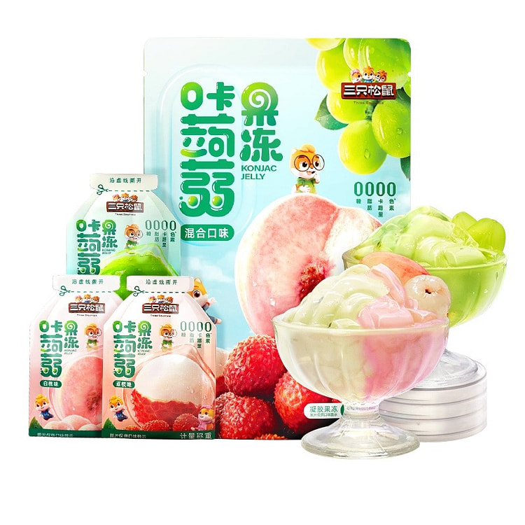 【三只松鼠_混合蒟蒻果冻】480g/袋 480 克