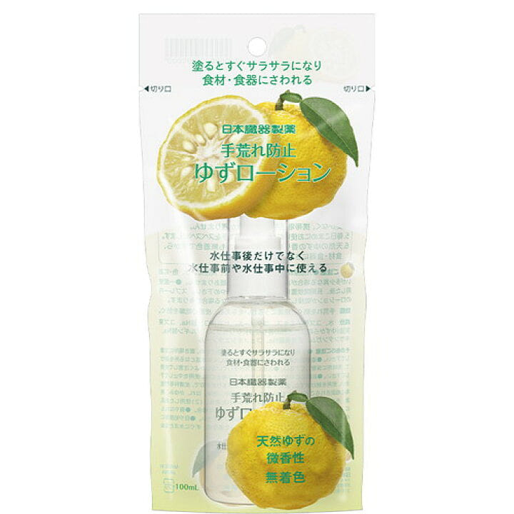 Yuzu Lotion by Nihon 100 ml