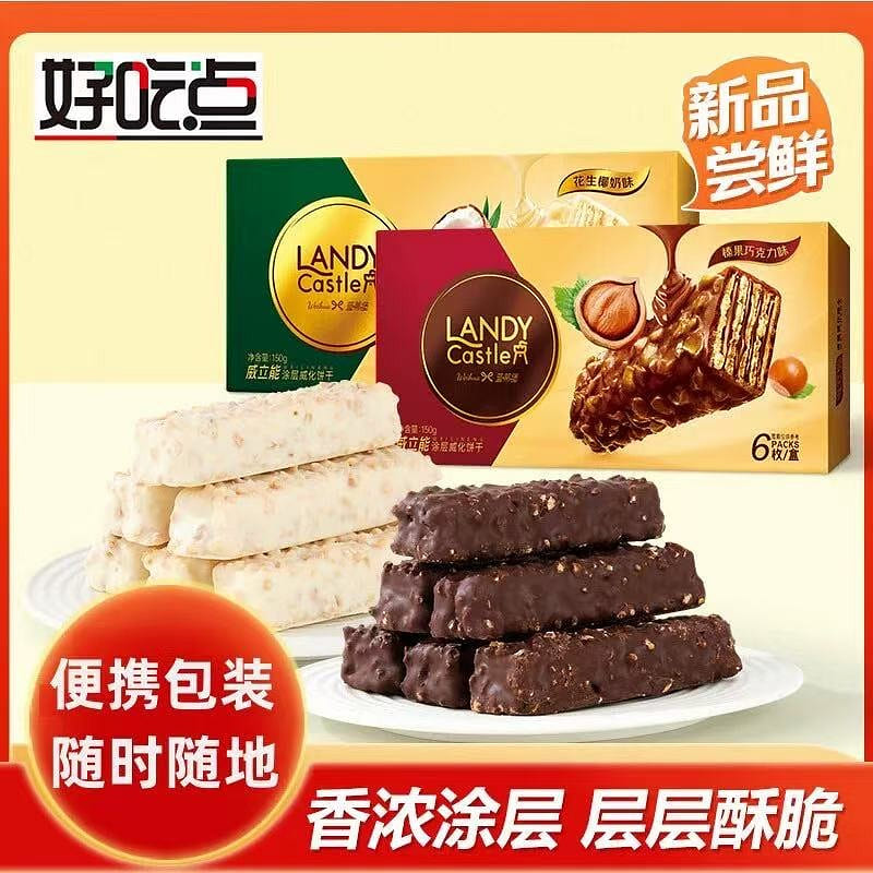 达利园威化饼干 涂层花生椰奶味150g 150 克