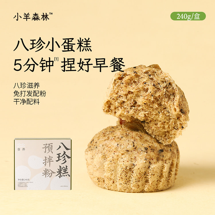 八珍预拌粉240g*1盒