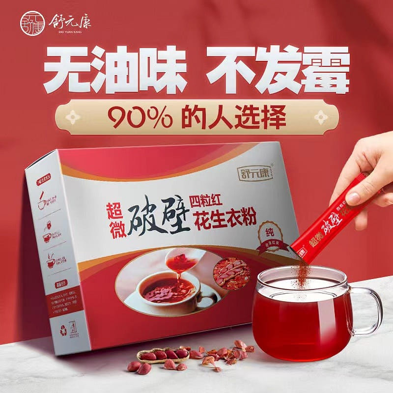 weee product zoom image
