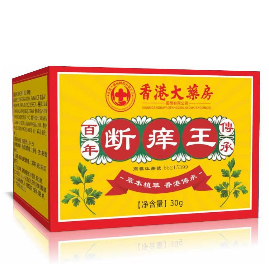 香港大药房断痒王手痒脚痒止痒膏蚊虫叮咬皮肤抑菌 1 盒