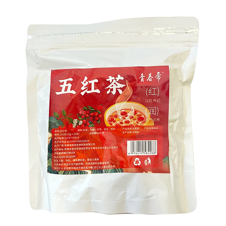 红枣红糖五红茶 补血养颜  25袋