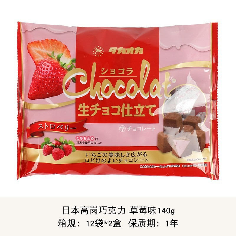 Japanese Gaogang strawberry chocolate chocolat wed 140 g
