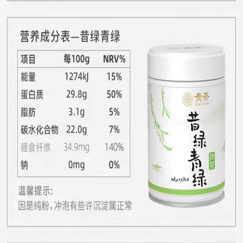 matcha, 58 g