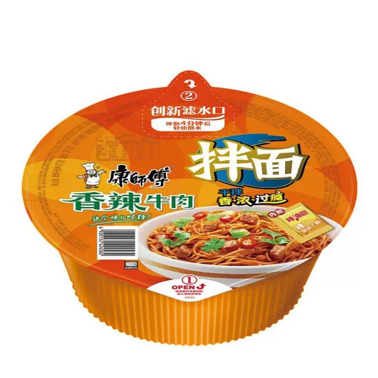 Spicy Beef Noodles in a Dry Mix Noodle Bowl, 127g * 1 Box