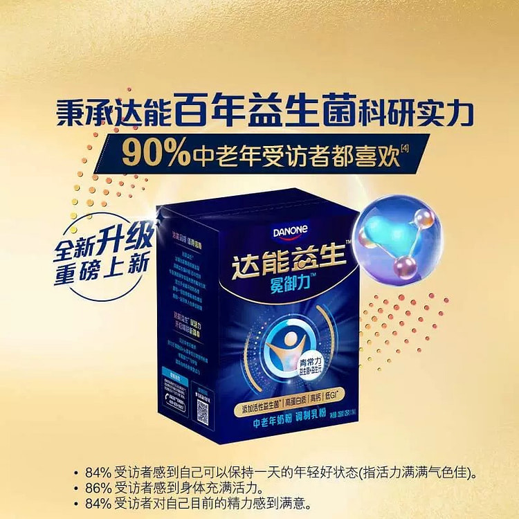 达能益生中老年牛奶粉盒装25g*14条 350 克
