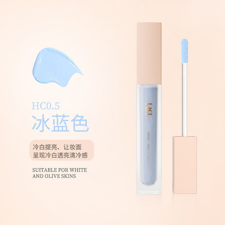BH遮瑕液膏遮盖泪沟黑眼圈痘印痘痘#H0.5 1 份