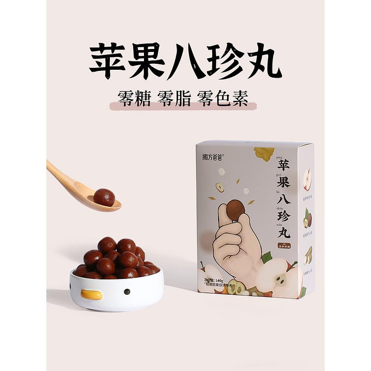 搬方爸爸苹果八珍丸休闲食品健康 140g*1盒