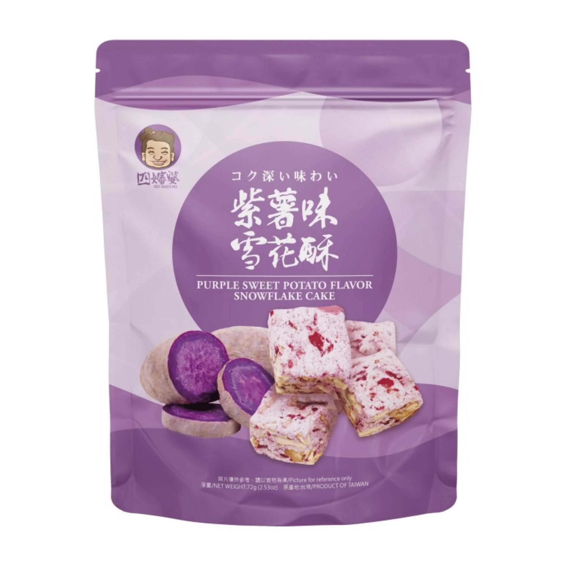 Sishenpo Purple Sweet Potato Flavor Snow Crisp 72g 1 each