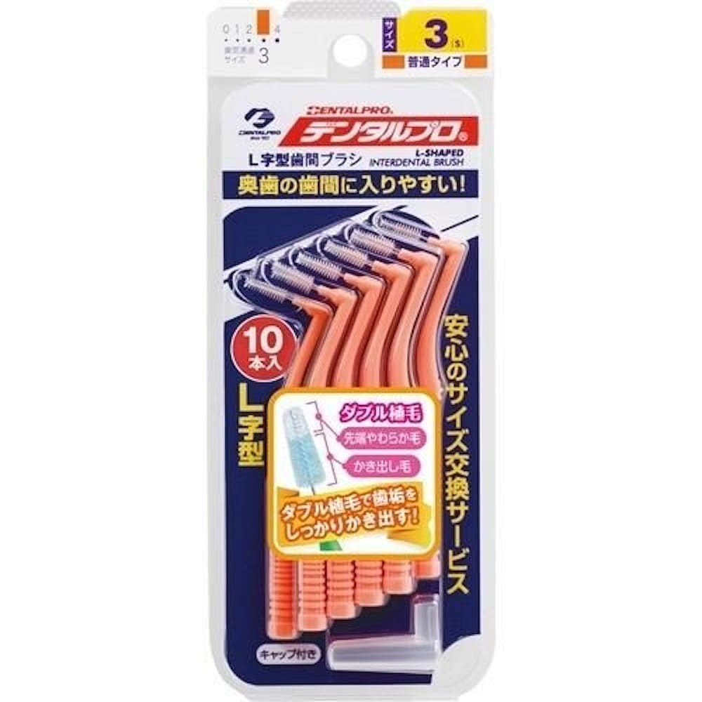 DENTALPRO Interdental Brush L-shaped Size 3-S 10P 1 pack
