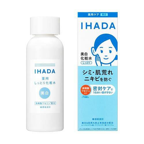 Shiseido IHADA Whitening Moisturizing Lotion 180ml 1 each