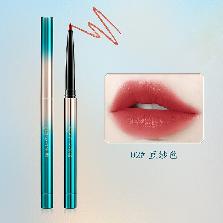 东方美韵柔雾唇线笔易显色修饰瑕疵不易脱妆 02# 1 克