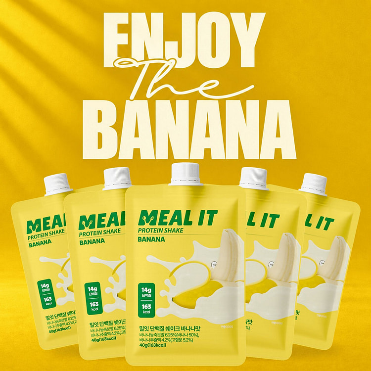 MEAL IT ミールイット プロテイン シェイク バナナ 5袋セット 40 グラム