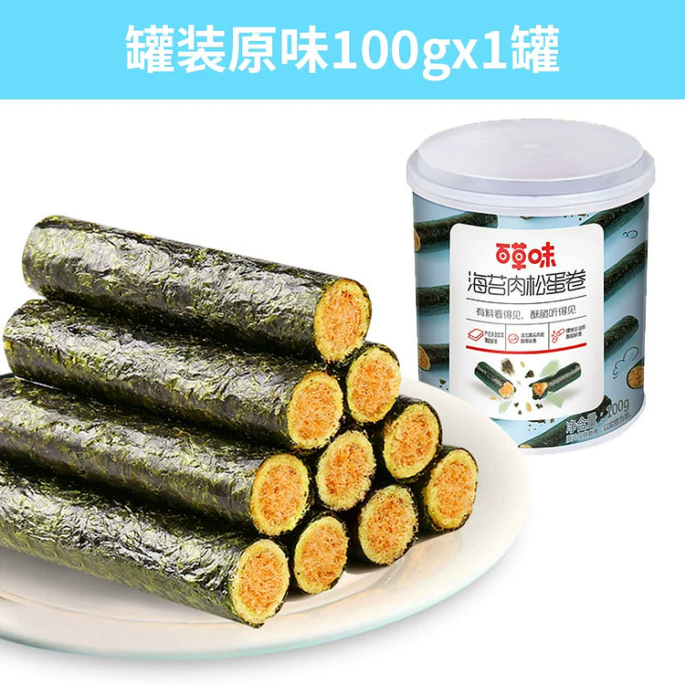 百草味海苔肉松蛋卷