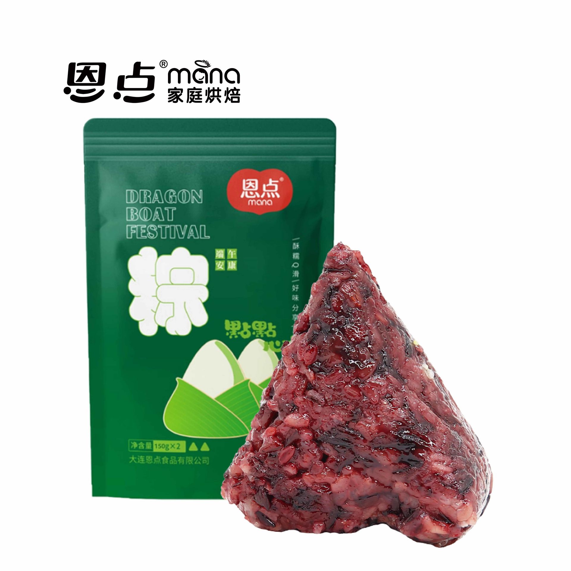 Get MANA Purple Rice Dumplings Dragon Boat Festival Customization Ready ...