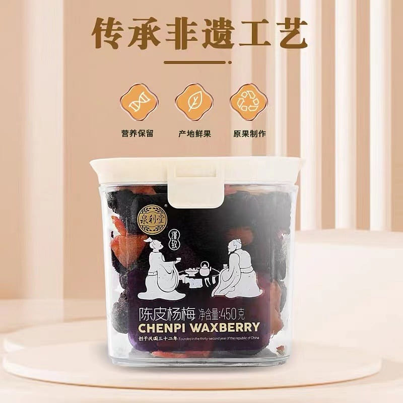 Quan li tang Tangerine peel bayberry 450g*1 can 450 g