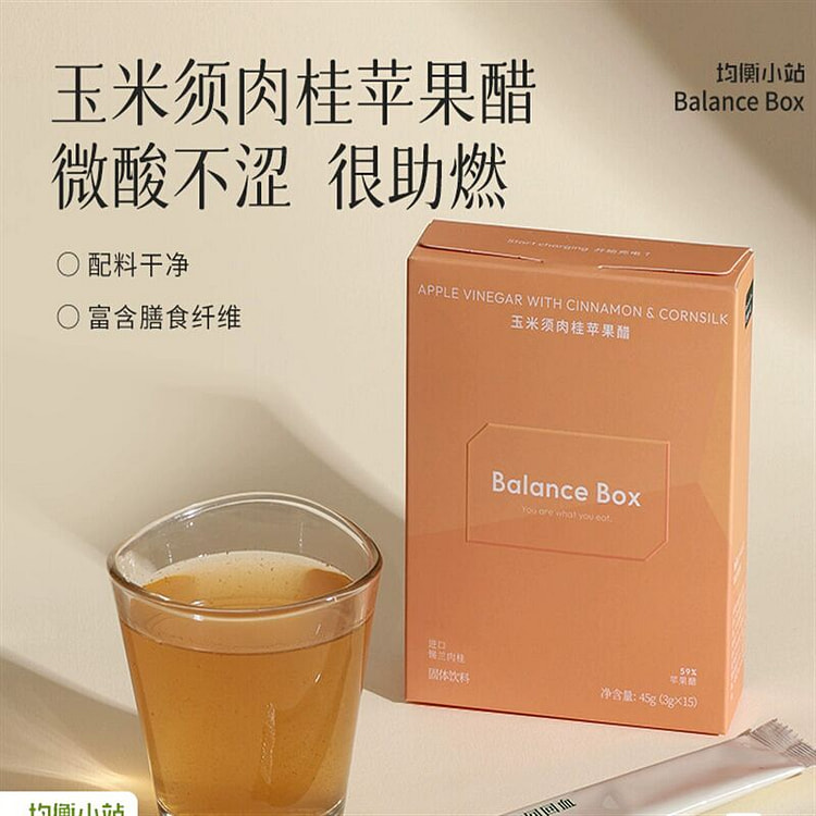 均衡小站 玉米须锡兰肉桂苹果醋饮料粉果醋浓缩