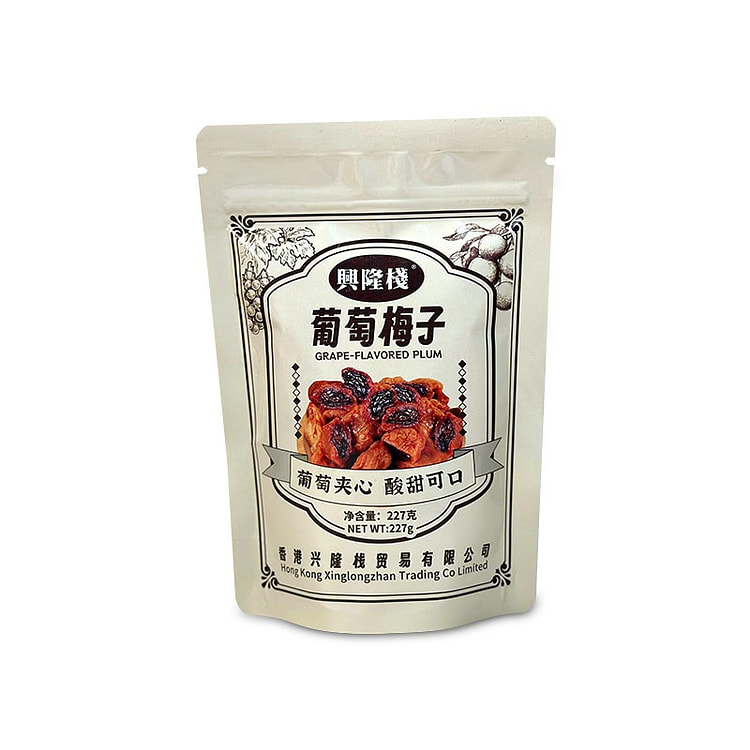 兴隆栈葡萄梅子227g 软糯爆浆夹心酸甜蜜饯果脯 227 克