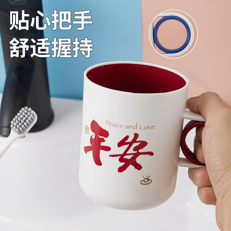可爱洗漱口杯家用刷牙杯 1 份