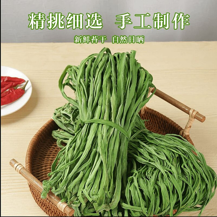 特级农家贡菜干100g 100 克