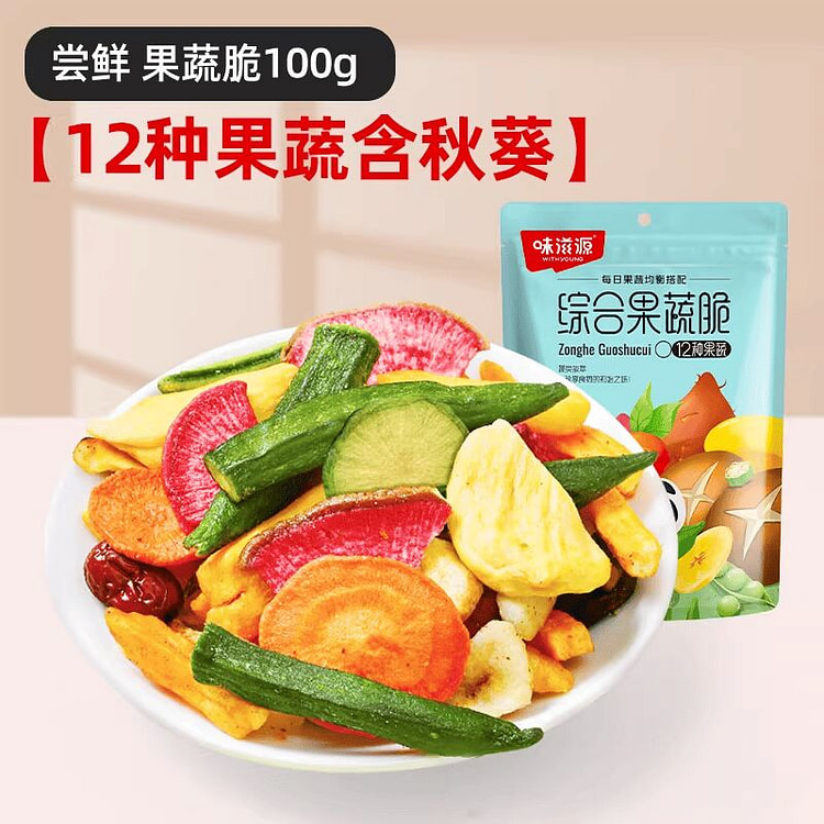 味滋源果蔬脆水果干混合香菇脆秋葵蔬菜100g*1袋 100 克