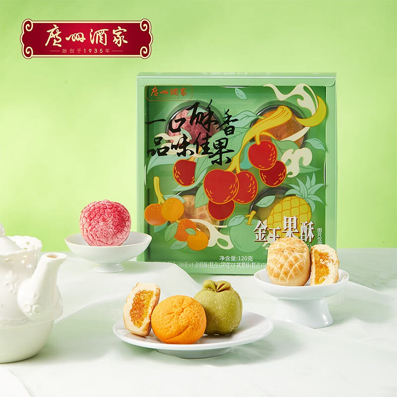 广州酒家 金玉果酥 糕点 月饼 年货 零食 120 克
