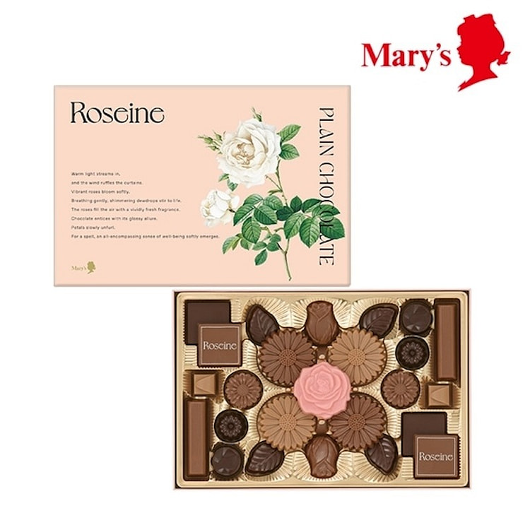 Roseine ブーケ(プレーンチョコレート) 110g(25個)入【メリーチョコレート】 110 グラム