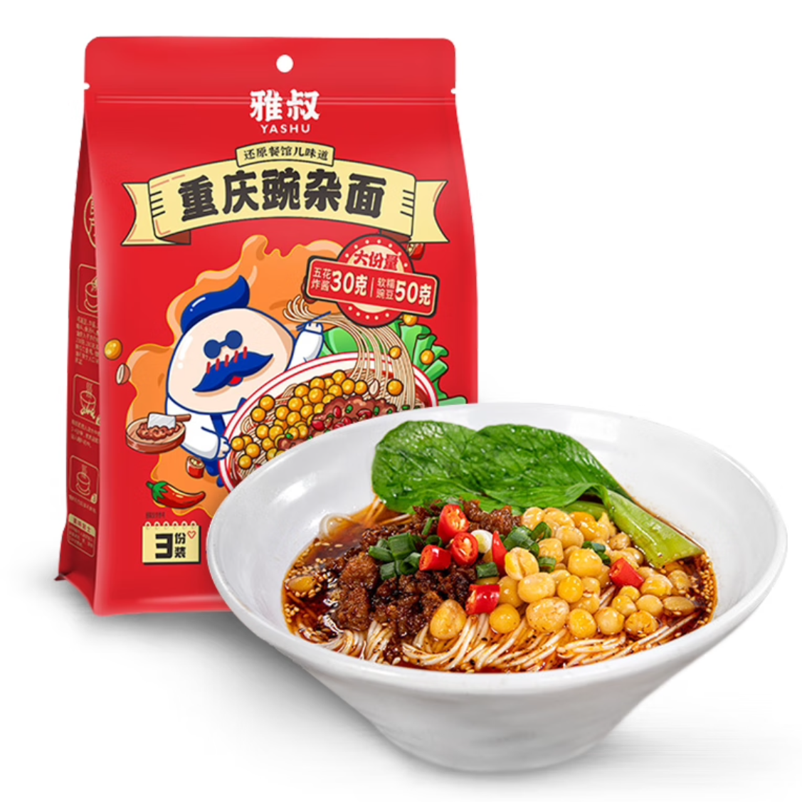 能面小喝食 雅叔豌杂面重庆小面豌豆面麻辣小面方便速食带调料720g（3份装