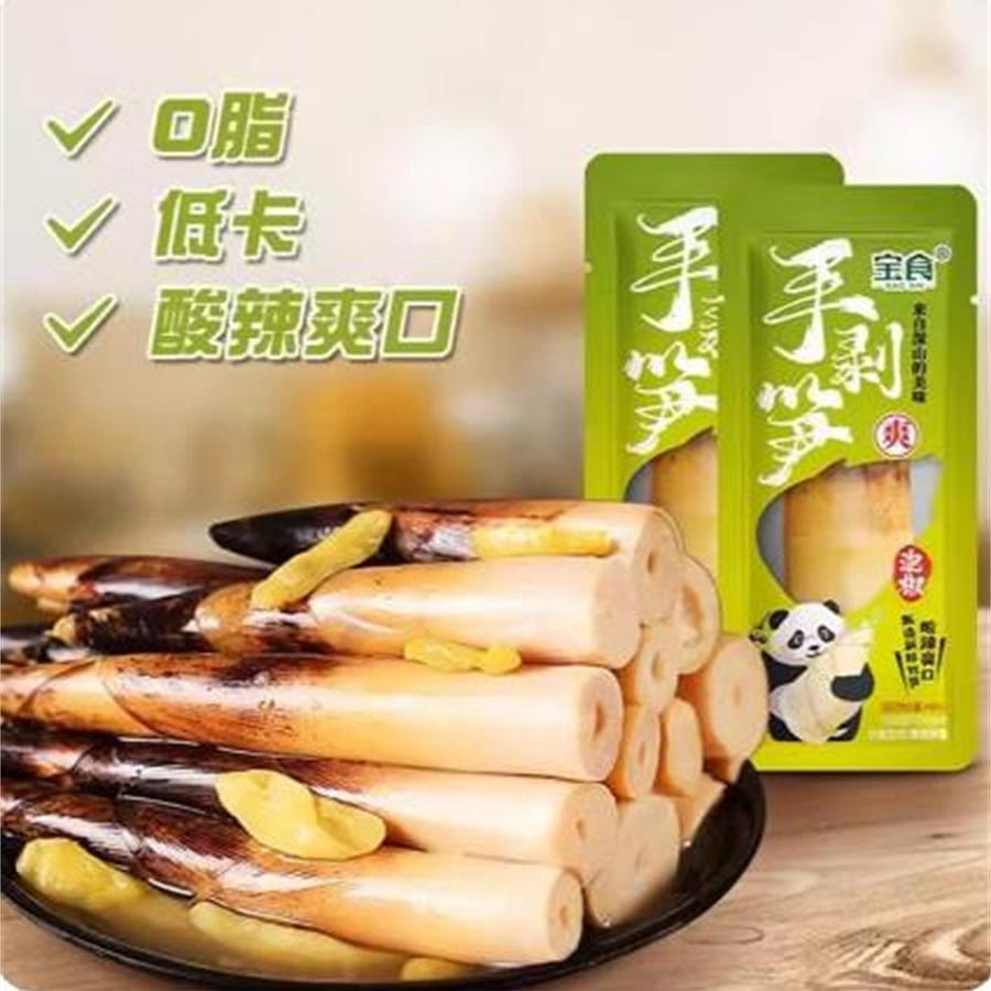 Treasure Foods Hand Peeled Bamboo Shoots Open Bag Instant Pickled Peppers 3 Bags 3 each